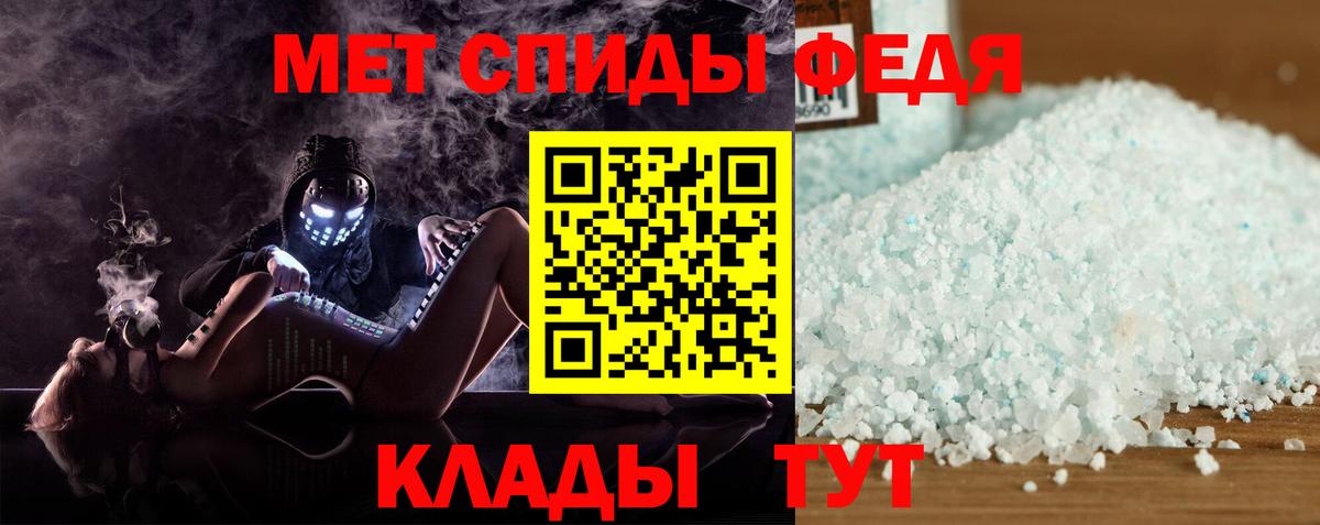 Хасавюрт  Amphetamine  Вход с VPN  АМФ Premium 