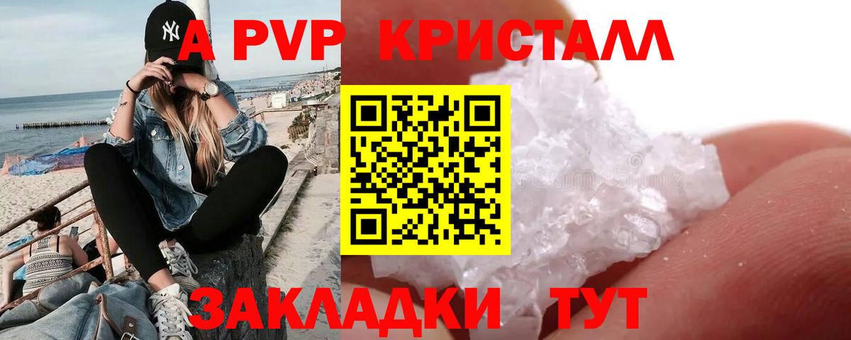 Alfa_PVP мука Хасавюрт