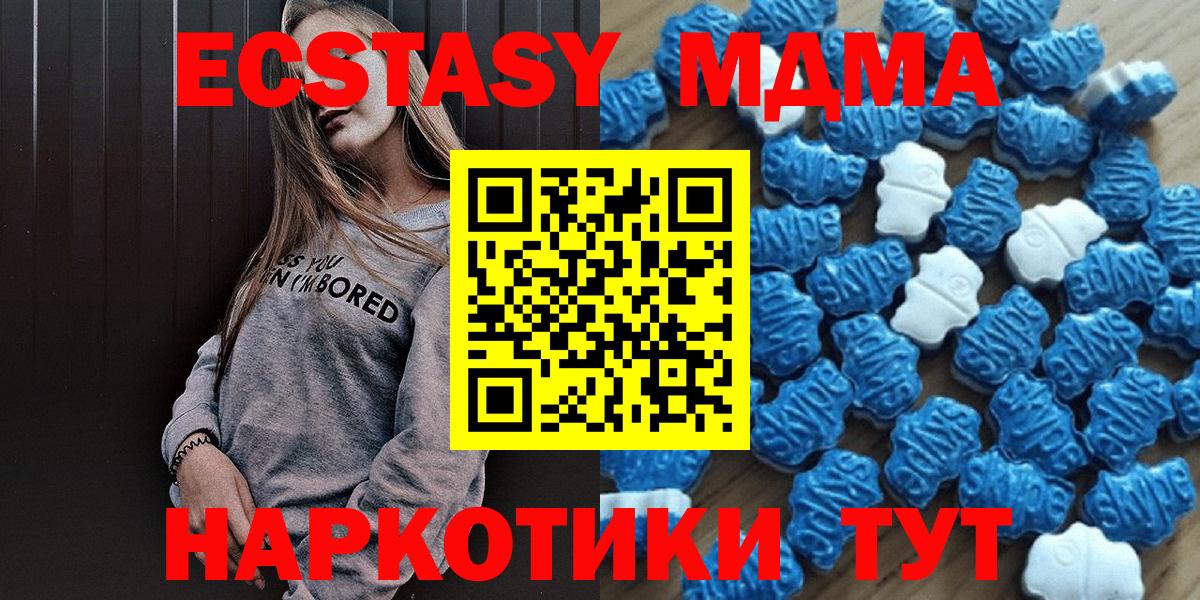Экстази круглые Хасавюрт