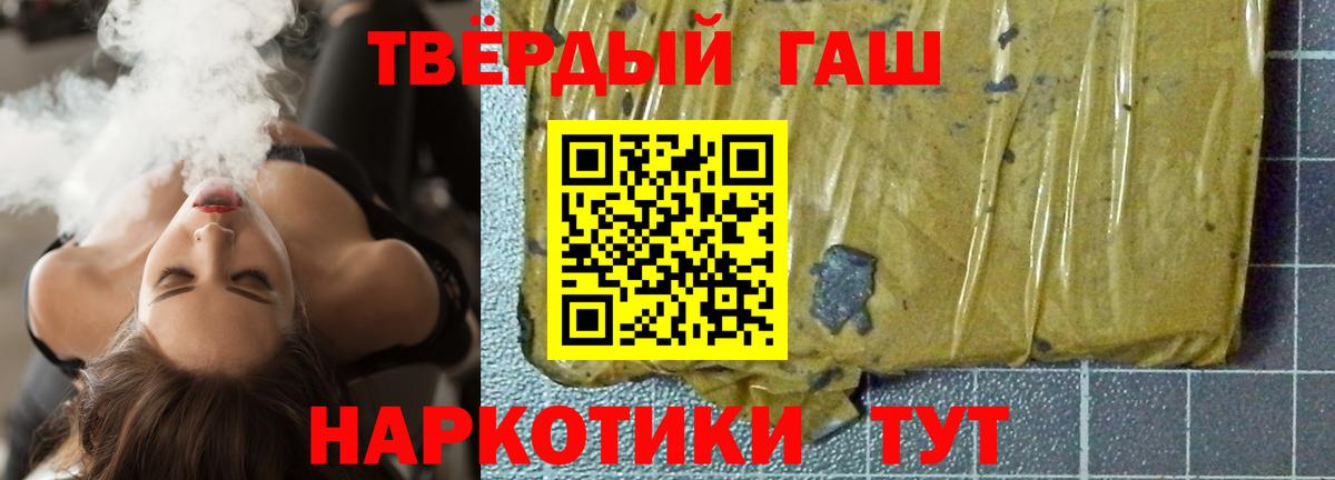 Гашиш Ice-O-Lator Хасавюрт