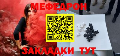мдма Коммунар