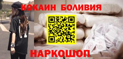 синтетический гашиш Комсомольск-на-Амуре