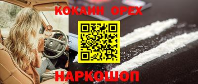 синтетический гашиш Комсомольск-на-Амуре