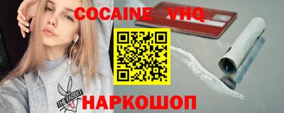 синтетический гашиш Комсомольск-на-Амуре