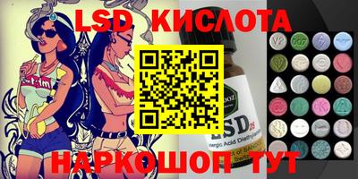 мдма Коммунар