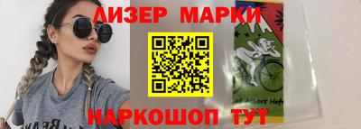синтетический гашиш Комсомольск-на-Амуре