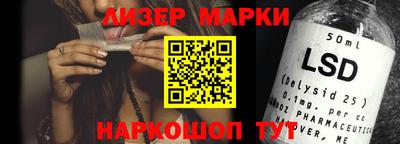 синтетический гашиш Комсомольск-на-Амуре