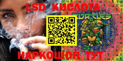 синтетический гашиш Комсомольск-на-Амуре