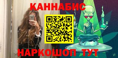 синтетический гашиш Комсомольск-на-Амуре