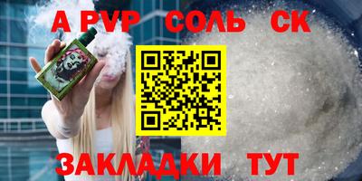 скорость mdpv Конаково