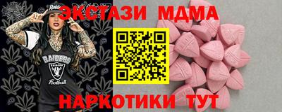 мдма Коммунар