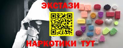 мдма Коммунар