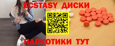 синтетический гашиш Комсомольск-на-Амуре