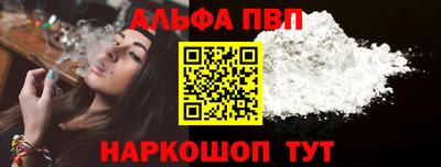 синтетический гашиш Комсомольск-на-Амуре