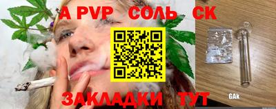мдма Коммунар