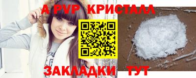 скорость mdpv Конаково