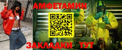 синтетический гашиш Комсомольск-на-Амуре