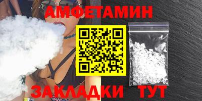 синтетический гашиш Комсомольск-на-Амуре