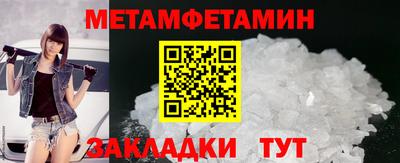 синтетический гашиш Комсомольск-на-Амуре
