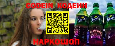 синтетический гашиш Комсомольск-на-Амуре