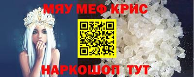 мдма Коммунар