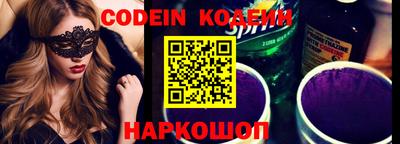 синтетический гашиш Комсомольск-на-Амуре