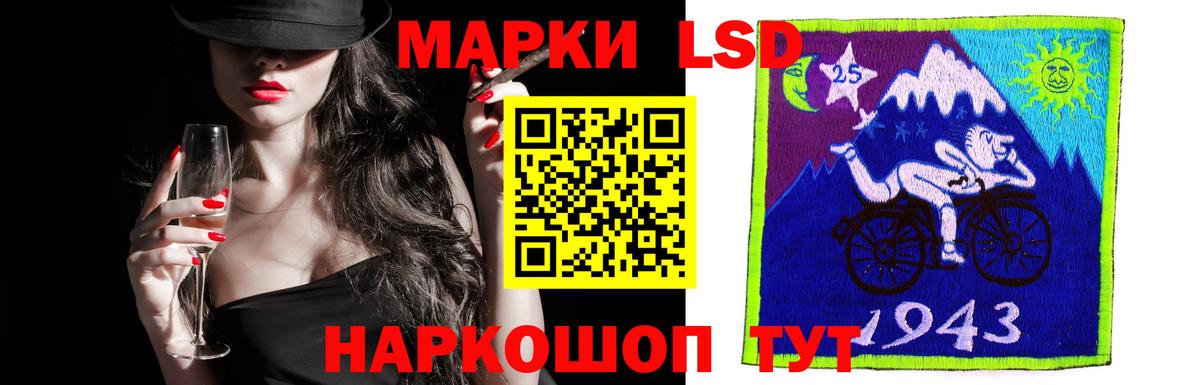 ЛСД экстази кислота  Лсд 25 экстази кислота  Хасавюрт  Вход с VPN 