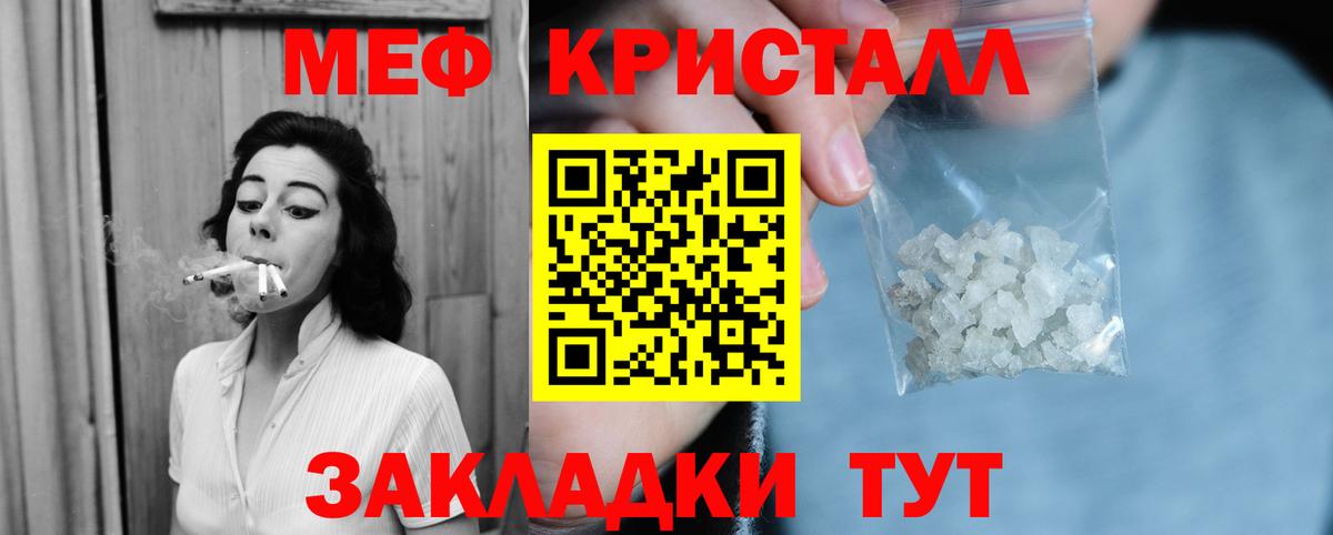 МЯУ-МЯУ 4 MMC  Вход с VPN  Хасавюрт  МЕФ  МЯУ-МЯУ 4 MMC 