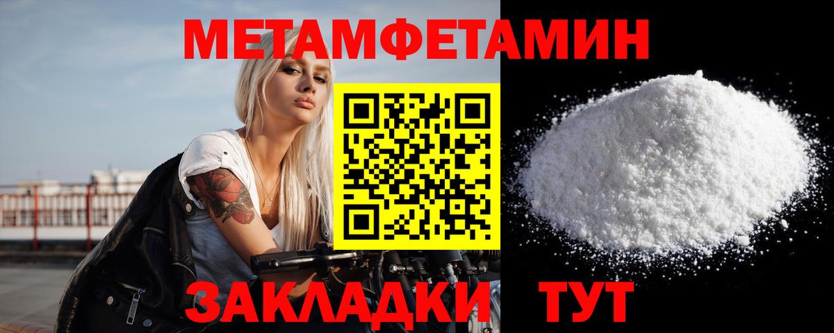 Первитин Декстрометамфетамин 99.9%  Первитин Декстрометамфетамин 99.9%  Хасавюрт  Вход с VPN 