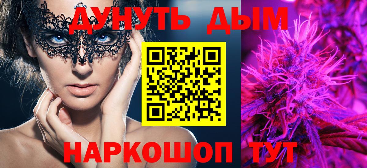Марихуана гибрид  МАРИХУАНА ГИДРОПОН  Вход с VPN  Марихуана сатива  Хасавюрт 